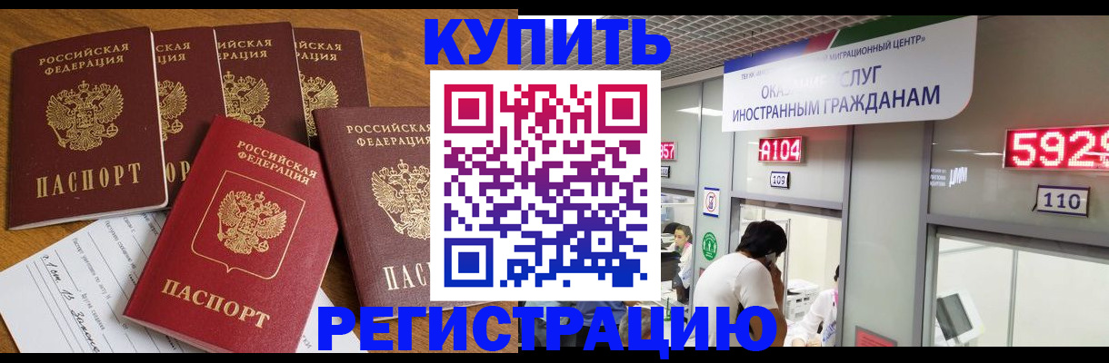 форма 3 в Новокузнецке